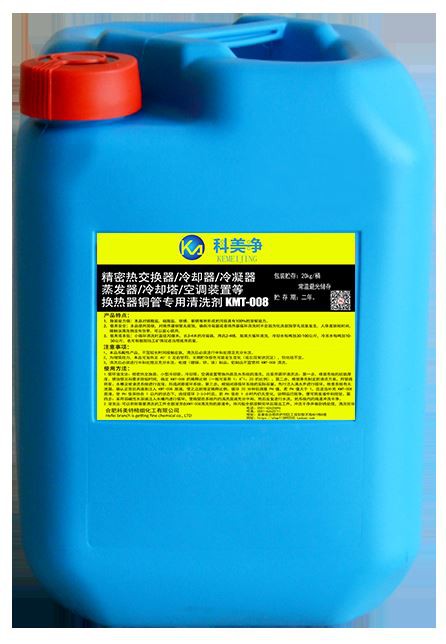 pipe cleaning agent